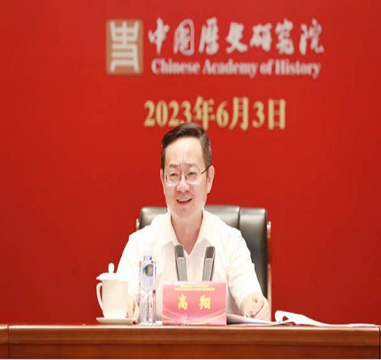 全国史学界深入学习习近平总书记在文化传承发展座谈会上的重要讲话精神